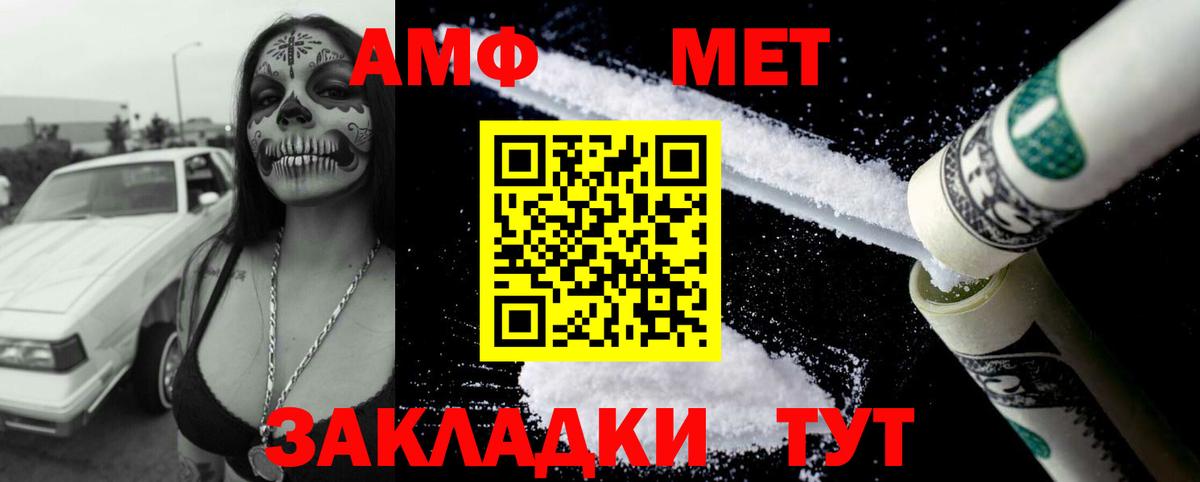 Морозовск  АМФ  Вход с VPN  АМФ 97% 