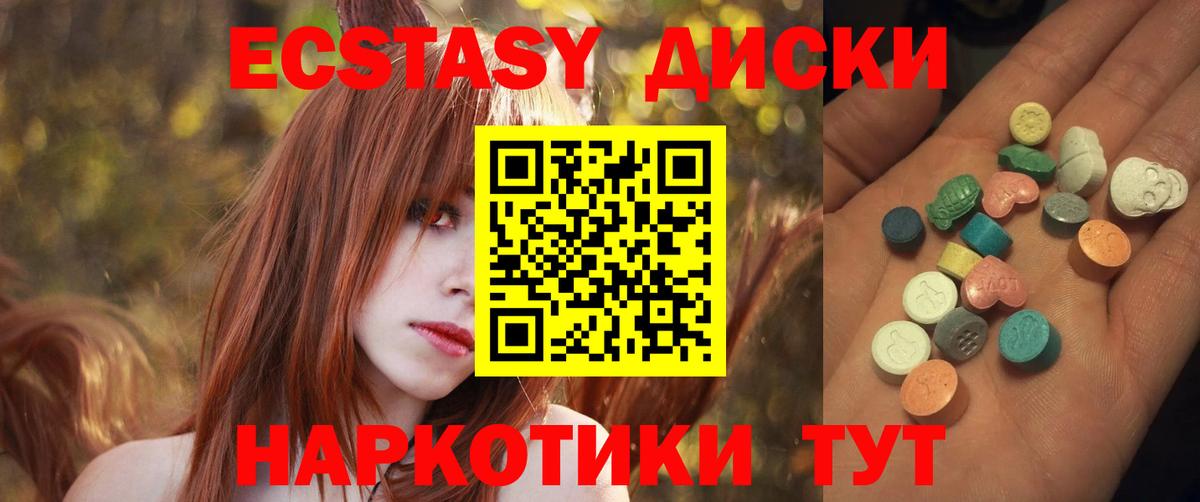 Морозовск  ЭКСТАЗИ louis Vuitton  Ecstasy  где можно купить наркотик  Вход с VPN  Ecstasy mix 