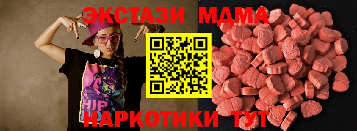 Ecstasy ешки Морозовск