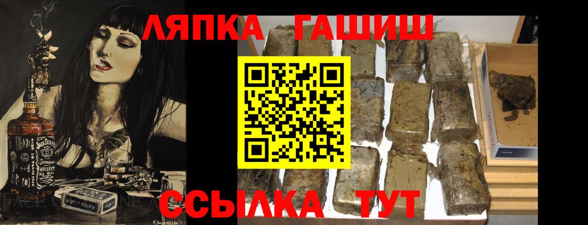 Гашиш  как найти закладки  Морозовск  ГАШИШ индика сатива  Гашиш Premium  Вход с VPN 
