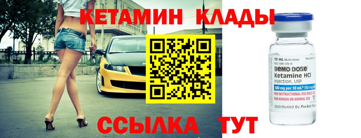 Морозовск  Кетамин ketamine  МЕГА маркетплейс  Вход с VPN 