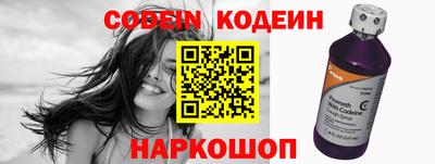 ПСИЛОЦИБИНОВЫЕ ГРИБЫ Канаш