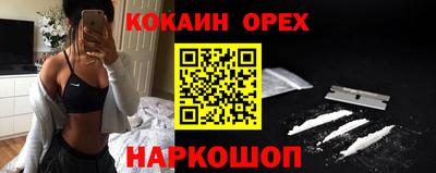 PSILOCYBIN Кандалакша