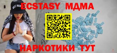 МДПВ Камышлов