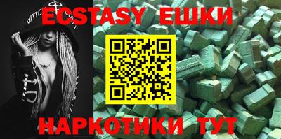 ПСИЛОЦИБИНОВЫЕ ГРИБЫ Канаш