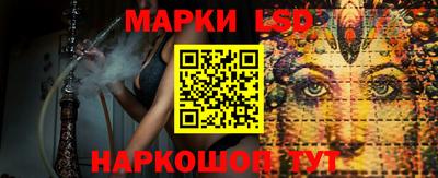 ПСИЛОЦИБИНОВЫЕ ГРИБЫ Канаш