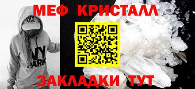 PSILOCYBIN Кандалакша