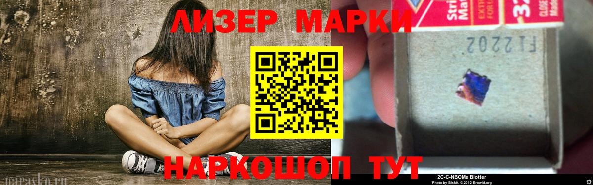 LSD-25 экстази кислота  ОМГ ОМГ зеркало  Морозовск  Вход с VPN  ЛСД экстази кислота 