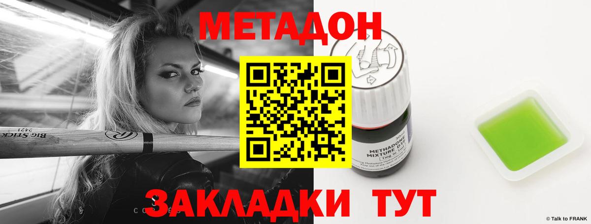 Alpha PVP СК   Морозовск  Гашиш  МЕФ кристаллы  Экстази  Каннабис  ГАШИШ  Вход с VPN 