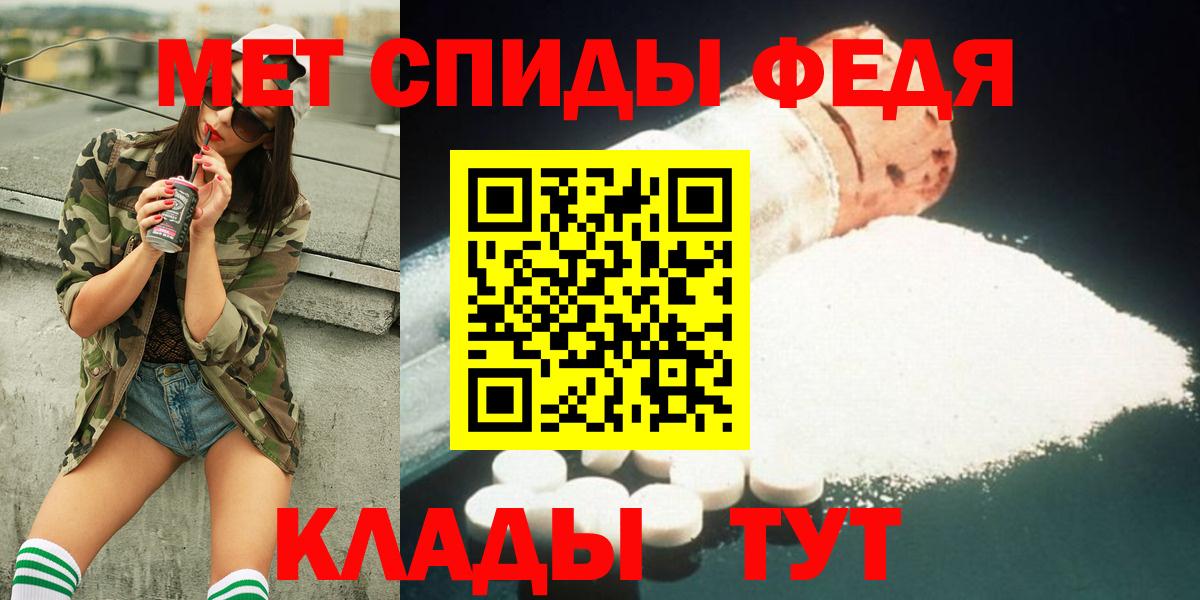 Морозовск  Метамфетамин винт  Вход с VPN 