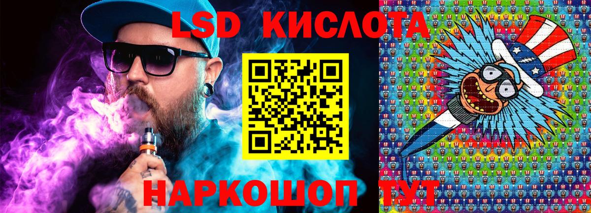 Марки 25I-NBOMe 1,8мг Морозовск